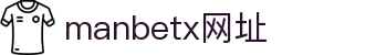 万博体育 - ManBetx中国官方网站